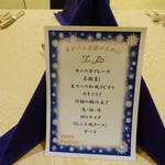 トゥ・ラ・ジョア - 