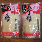 はつゆき屋 - あま酒