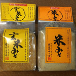 はつゆき屋 - 米みそと玄米みそ