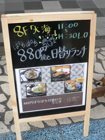 大海 name=