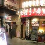 Taishuu Izakaya Toriichizu - toriichizu:外観