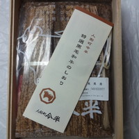 人形町今半 本店 - 福袋