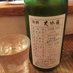 ひもの野郎  東心斎橋店 - 