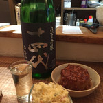 ひもの野郎  東心斎橋店 - 