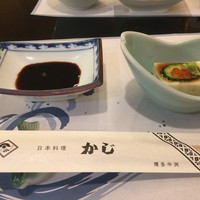 割烹 かじ 本店 - 