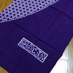 新ばし しみづ - 御年賀は手拭