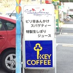 ストロベリー - メニュー