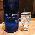 竹ざき - 伏見・北川本家のプルミアムール・ラピスラジュリー