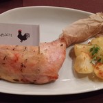 トリヤサイ - ローストハーブチキンレッグ＋ローストポテト(トリュフの香り付き)