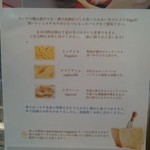 BIGOLI 神田 寿 - 寿　説明書き