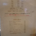 寿　ランチメニュー