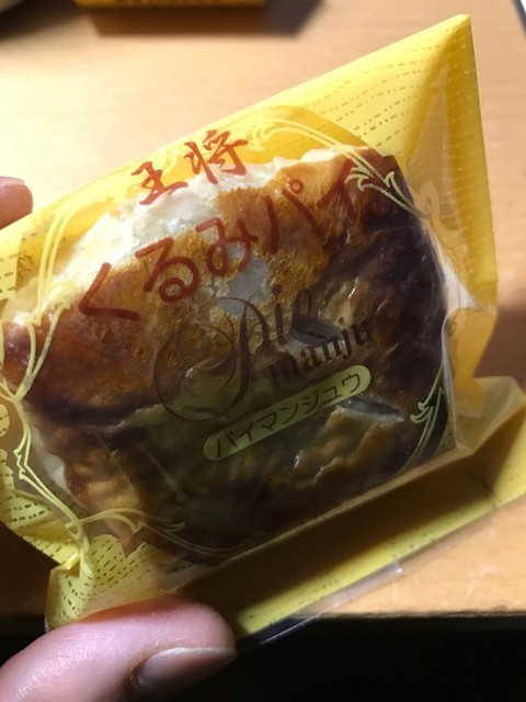 後藤菓子舗 - 天童（和菓子）の写真