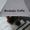 Bodaiju cafe 扇町公園店