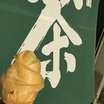 明月園 - 