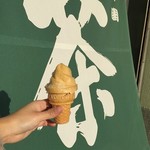 明月園 - 