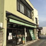 明月園 - 