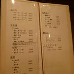 野菜割烹 あき吉 - 