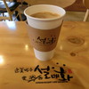 Korean Dessert Cafe Sulmaehwa - ドリンク写真: