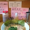 ラーメン 虎ノ穴
