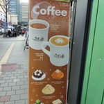 Korean Dessert Cafe Sulmaehwa - 