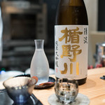 坂ノ下　田茂戸 - 