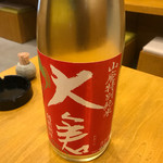 日本酒とお万菜 じゃんけんポン - 大倉