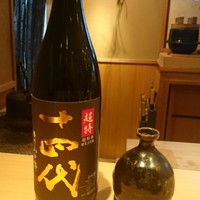 じき 宮ざわ - 