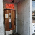 貳拾参屋珈琲店 - 