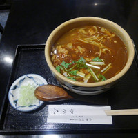日本橋 やぶ久 - 辛口カレー南蛮（豚肉） 950円(税込)