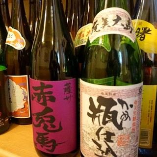 Specially selected rare local sake