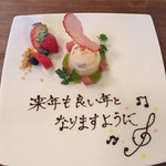 びわこレストランROKU - オーナーシェフよりコメント〜♫