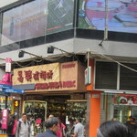 Cheong Hing Vinsac - お店入口