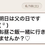 うなぎ処 古賀 - 