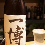 じどりや 穏座 - 