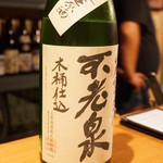 じどりや 穏座 - 