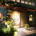 じどりや 穏座 - 