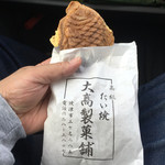 大高たい焼店 - たい焼き