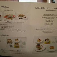 蔭山樓 表参道店 - 