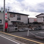 銀鳥 - 昨年12月上旬早朝撮影 外観 隣は土建屋さんのようです