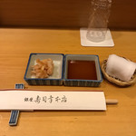 Ginza Sushi Kou Honten - 