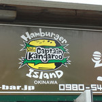 キャプテンカンガルー - 