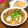 尾道ラーメン 一丁