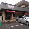 想夫恋 大野城店