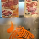 成吉思汗だるま - 2017/1/4 