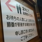 成吉思汗だるま - 2017/1/4 