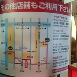 成吉思汗だるま - 2017/1/4 