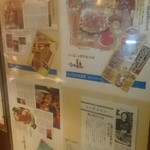 成吉思汗だるま - 2017/1/4 