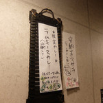 SPICY CURRY 魯珈 - 