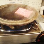 えどぼり 和じ庵 - 201012　再訪問　和牛ハネシタ石焼