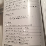 セ'ラヴィー!ナガノ - 